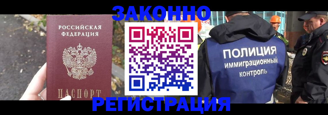 временная регистрация собственник в Лысьве