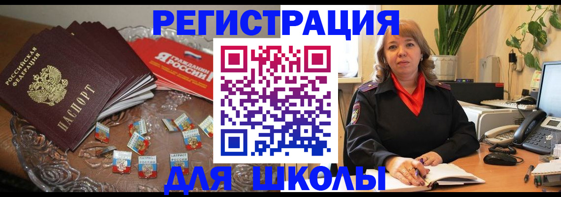 временная регистрация госуслуги в Лысьве