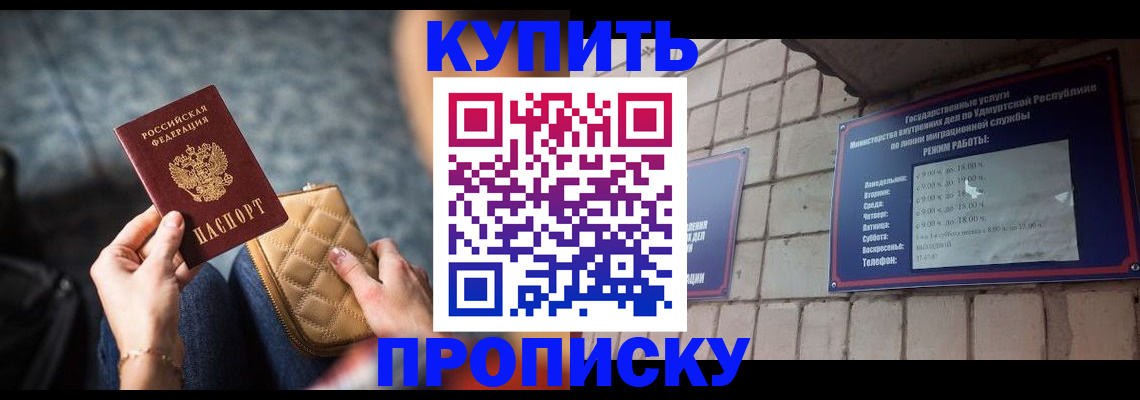 регистрация для дет. сада в Лысьве