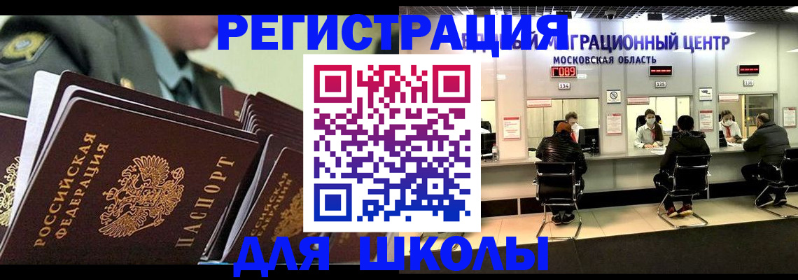 прописка паспорт в Лысьве